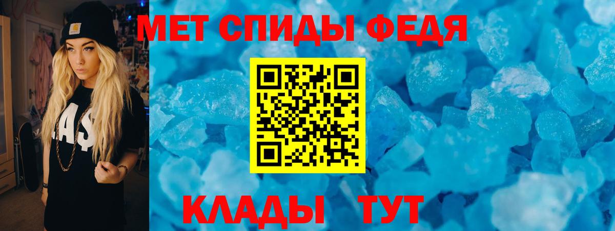 АМФЕТАМИН 98%  Вход с VPN  Новочебоксарск 