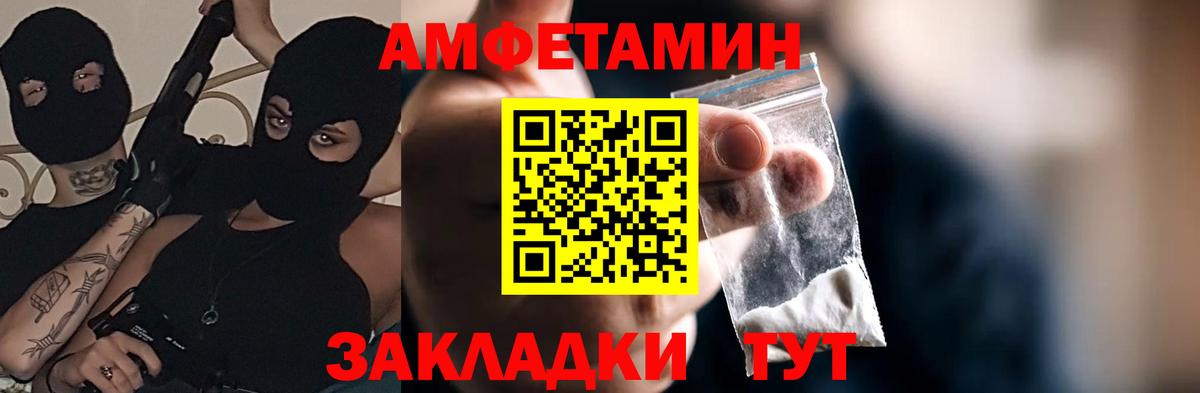 Амфетамин 98% Новочебоксарск