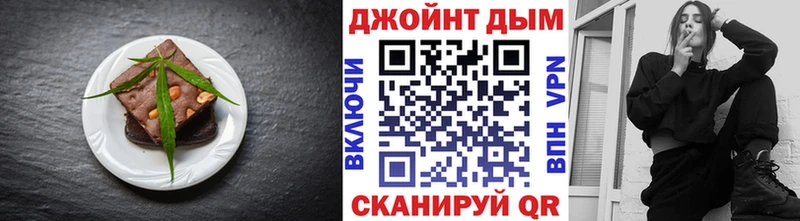 как найти наркотики  Новочебоксарск  дарк нет состав  Печенье с ТГК конопля 