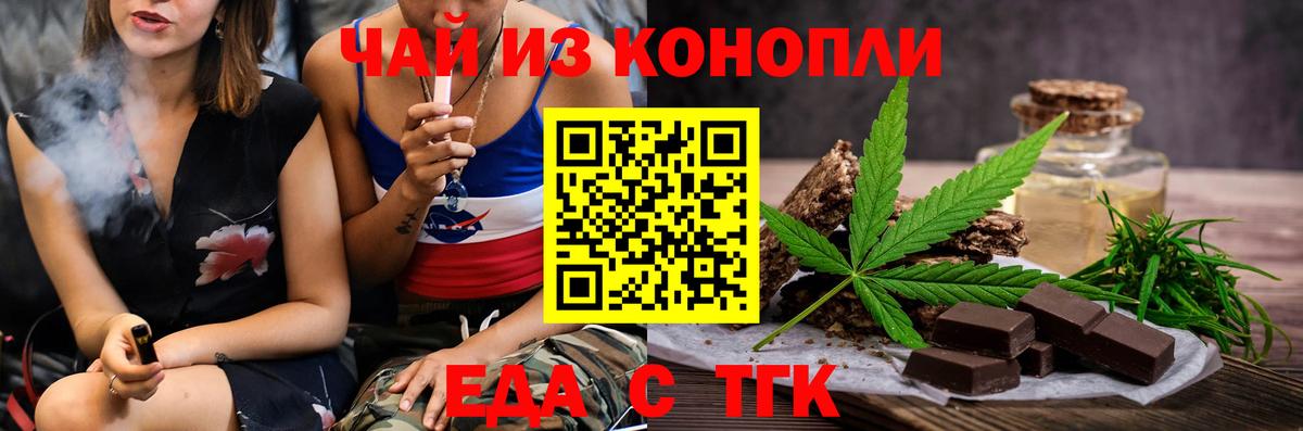 Новочебоксарск  Canna-Cookies конопля  Вход с VPN 