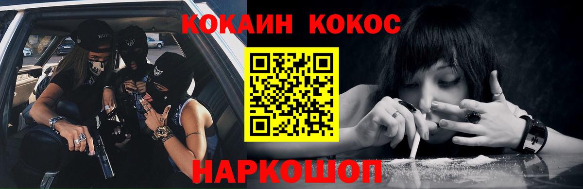 Кокаин Эквадор Новочебоксарск