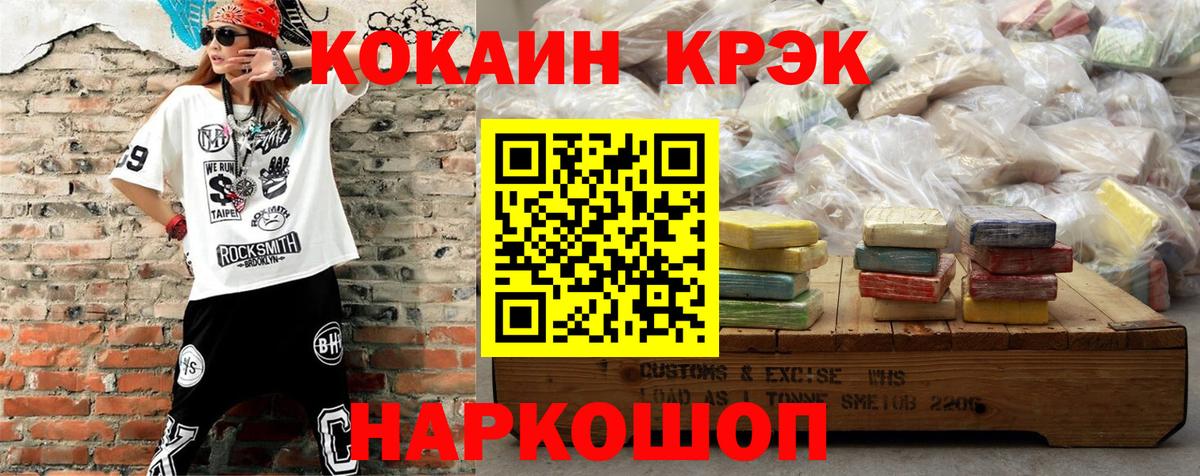 КОКАИН  COCAIN Эквадор  Новочебоксарск  Вход с VPN  цена   Кокаин Перу 