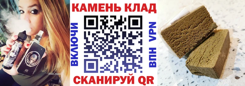 ГАШИШ Изолятор  Новочебоксарск 