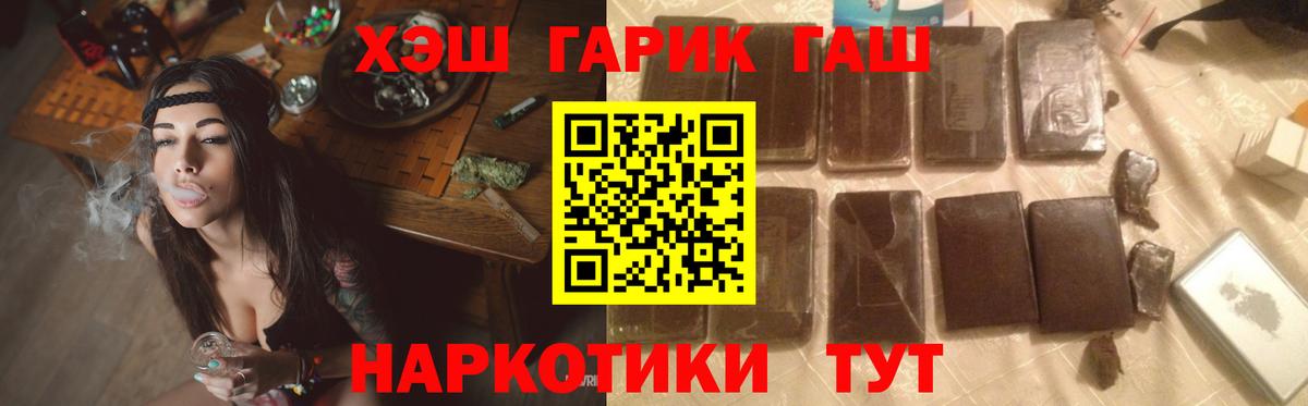 наркошоп  Гашиш 40% ТГК  Вход с VPN  Новочебоксарск 
