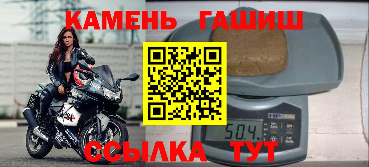 ГАШ Изолятор Новочебоксарск