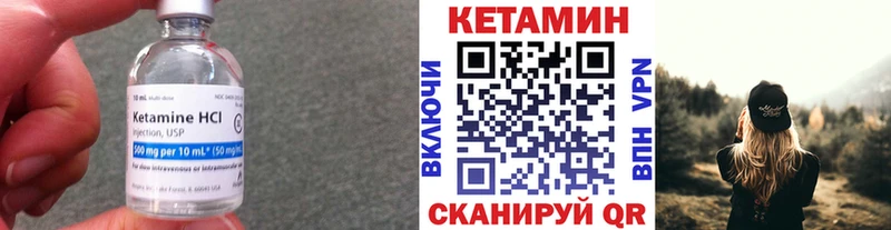 блэк спрут ССЫЛКА  Новочебоксарск  Кетамин VHQ 