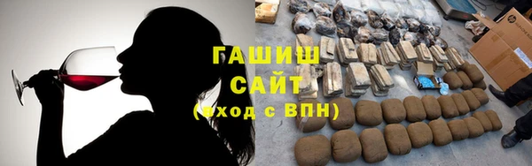 экстази Абинск