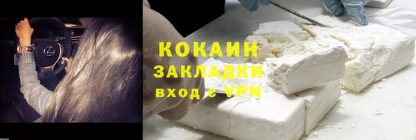 экстази Абинск