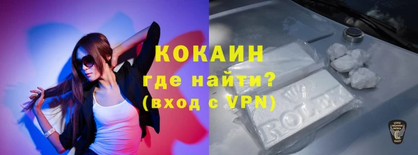 кокаин колумбия Абаза
