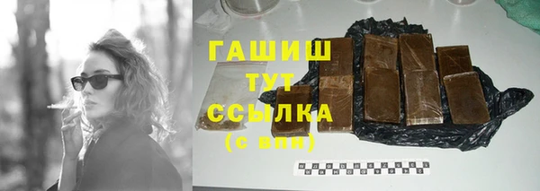 экстази Абинск