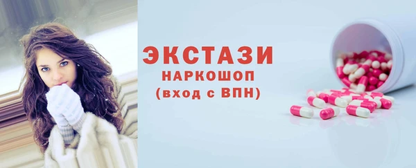 экстази Абинск