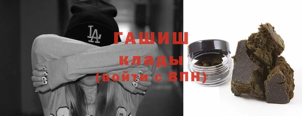 экстази Абинск
