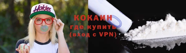 кокаин колумбия Абаза