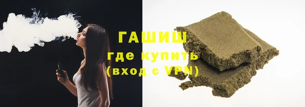 экстази Абинск