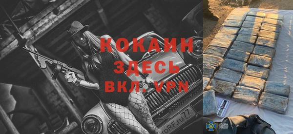 экстази Абинск