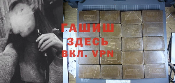 экстази Абинск