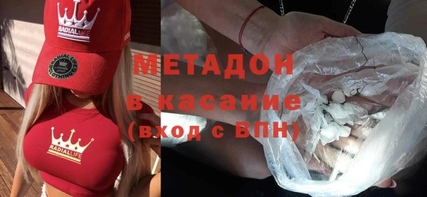 экстази Абинск
