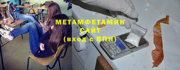 экстази Абинск