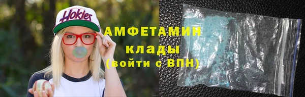 экстази Абинск