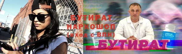 ешки Абдулино