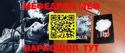 ГАЛЛЮЦИНОГЕННЫЕ ГРИБЫ Чебаркуль