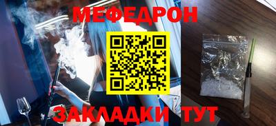 ГАЛЛЮЦИНОГЕННЫЕ ГРИБЫ Чебаркуль