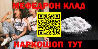 ГАЛЛЮЦИНОГЕННЫЕ ГРИБЫ Чебаркуль