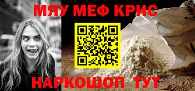 наркотики Чапаевск