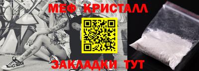 наркотики Чапаевск