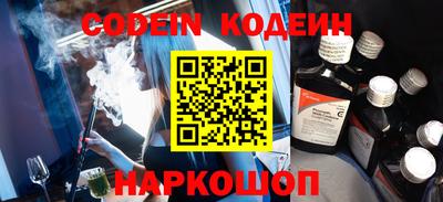 ГАЛЛЮЦИНОГЕННЫЕ ГРИБЫ Чебаркуль