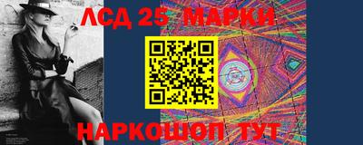 ГАЛЛЮЦИНОГЕННЫЕ ГРИБЫ Чебаркуль