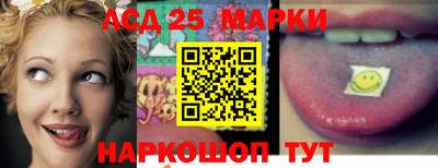 ГАЛЛЮЦИНОГЕННЫЕ ГРИБЫ Чебаркуль