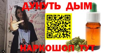 ГАЛЛЮЦИНОГЕННЫЕ ГРИБЫ Чебаркуль
