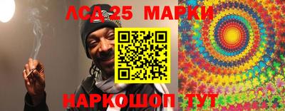ГАЛЛЮЦИНОГЕННЫЕ ГРИБЫ Чебаркуль