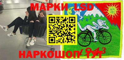 наркотики Чапаевск