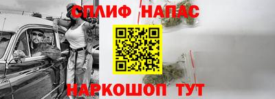 наркотики Чапаевск