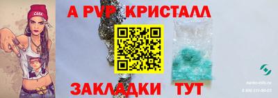 наркотики Чапаевск