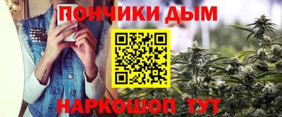 наркотики Чапаевск