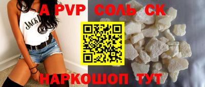 прущая мука Чебоксары