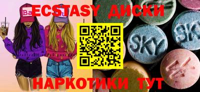 наркотики Чапаевск
