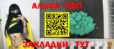 наркотики Чапаевск
