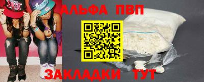 наркотики Чапаевск
