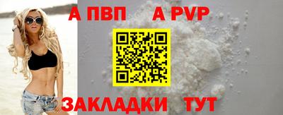 наркотики Чапаевск