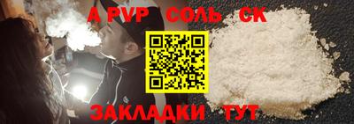 прущая мука Чебоксары