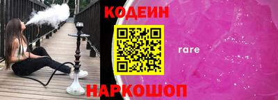 ГАЛЛЮЦИНОГЕННЫЕ ГРИБЫ Чебаркуль