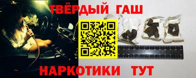 наркотики Чапаевск