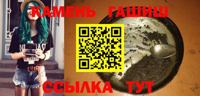 наркотики Чапаевск