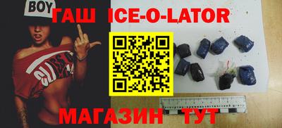 наркотики Чапаевск