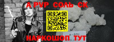 прущая мука Чебоксары