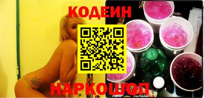 наркотики Чапаевск